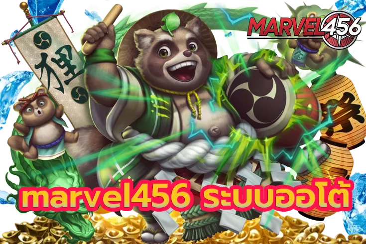 marvel 456 slot